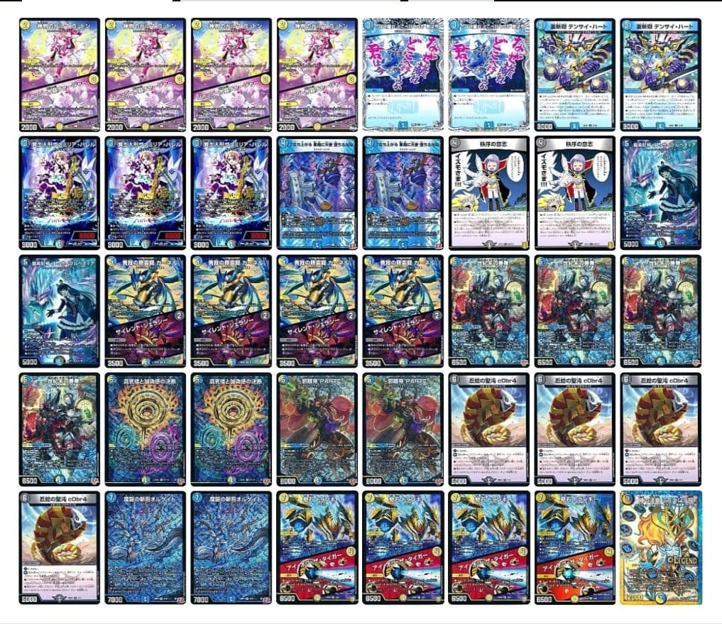年末セール‼️ デュエマ ドロマーゼンアク ドロマー善悪 デッキ