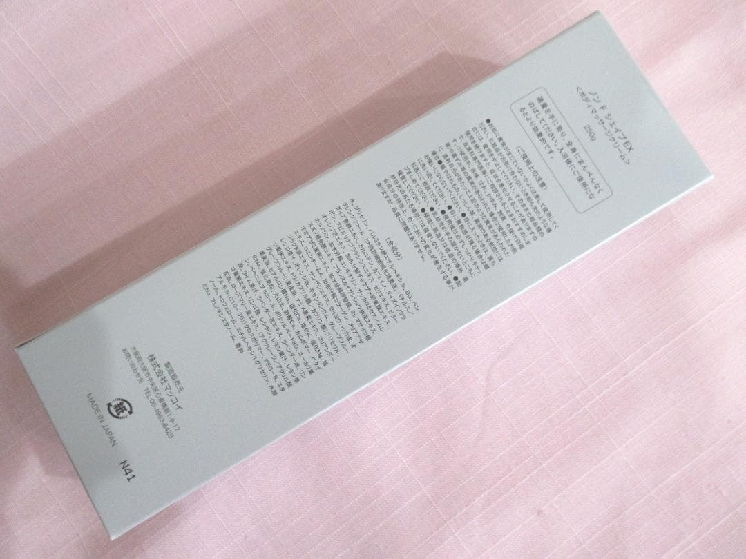 ４箱セット　ノンF ノンエフ シェイプ EX　ボディマッサージクリーム　２５０ｇ