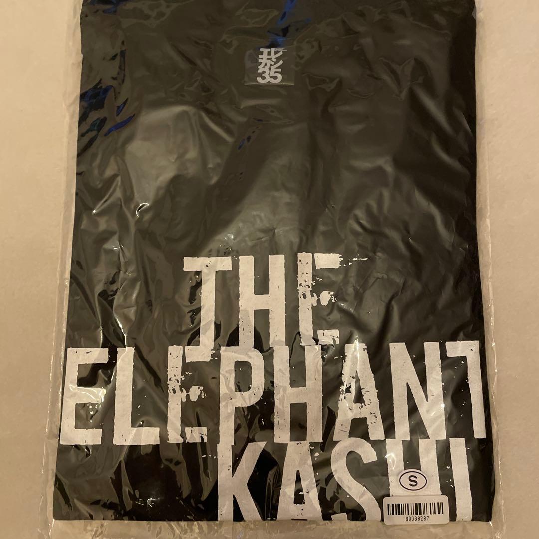 エレファントカシマシTシャツS 2枚 ➕35th マグネットとおまけ付き④