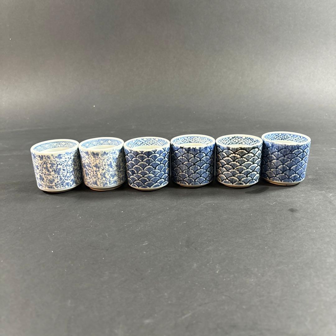 75 セール　伊万里　有田　九谷　鍋島　中国 猪口　のぞき　染付　唐草