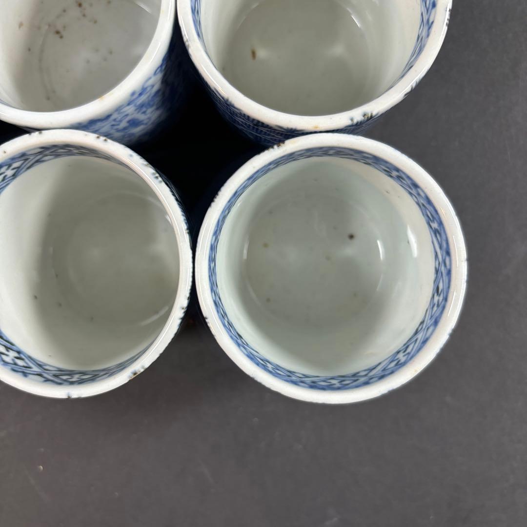 75 セール　伊万里　有田　九谷　鍋島　中国 猪口　のぞき　染付　唐草