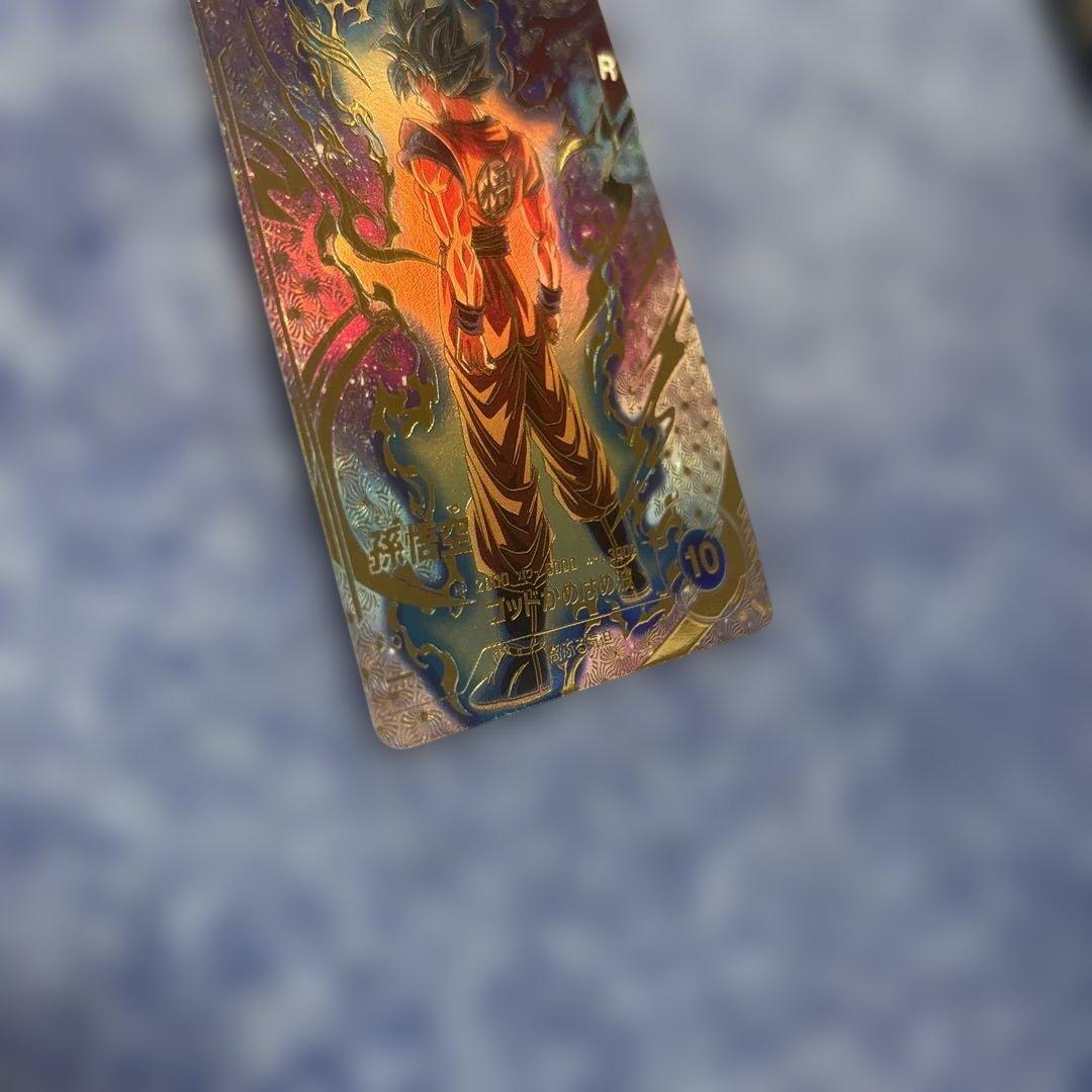 SDVドラゴンボールスーパーダイバーズ SDVTP-001 孫悟空 パラレル