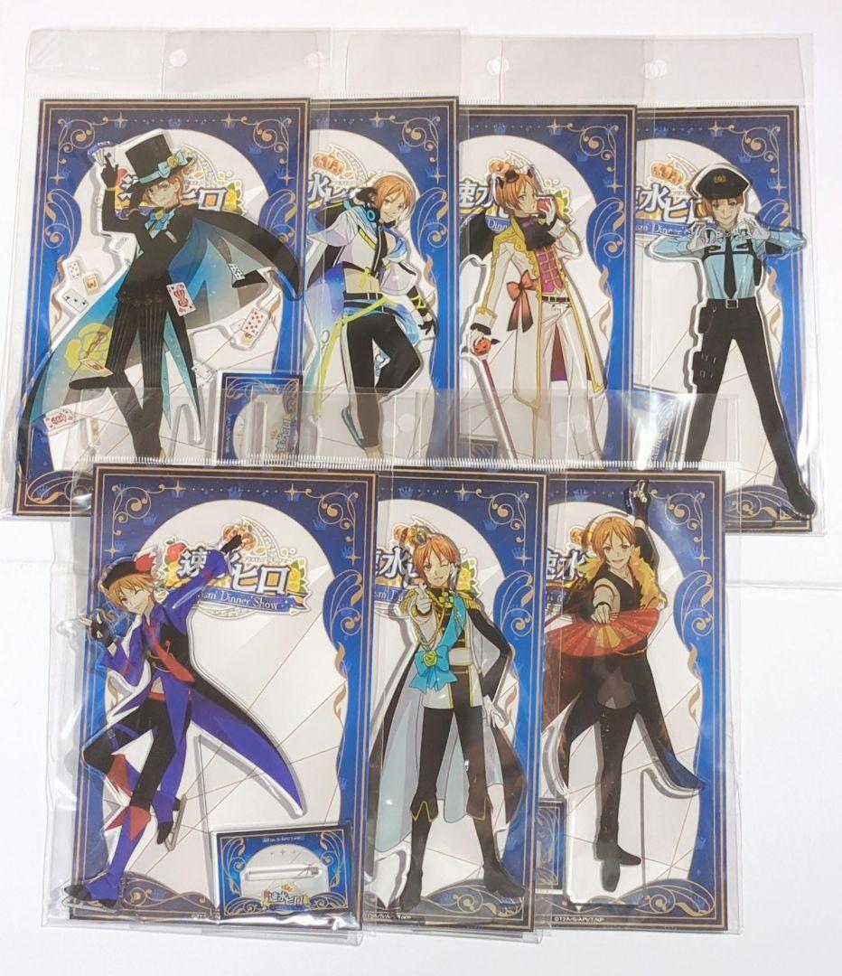 速水ヒロ Prism Dinner Show アクスタ7個セット