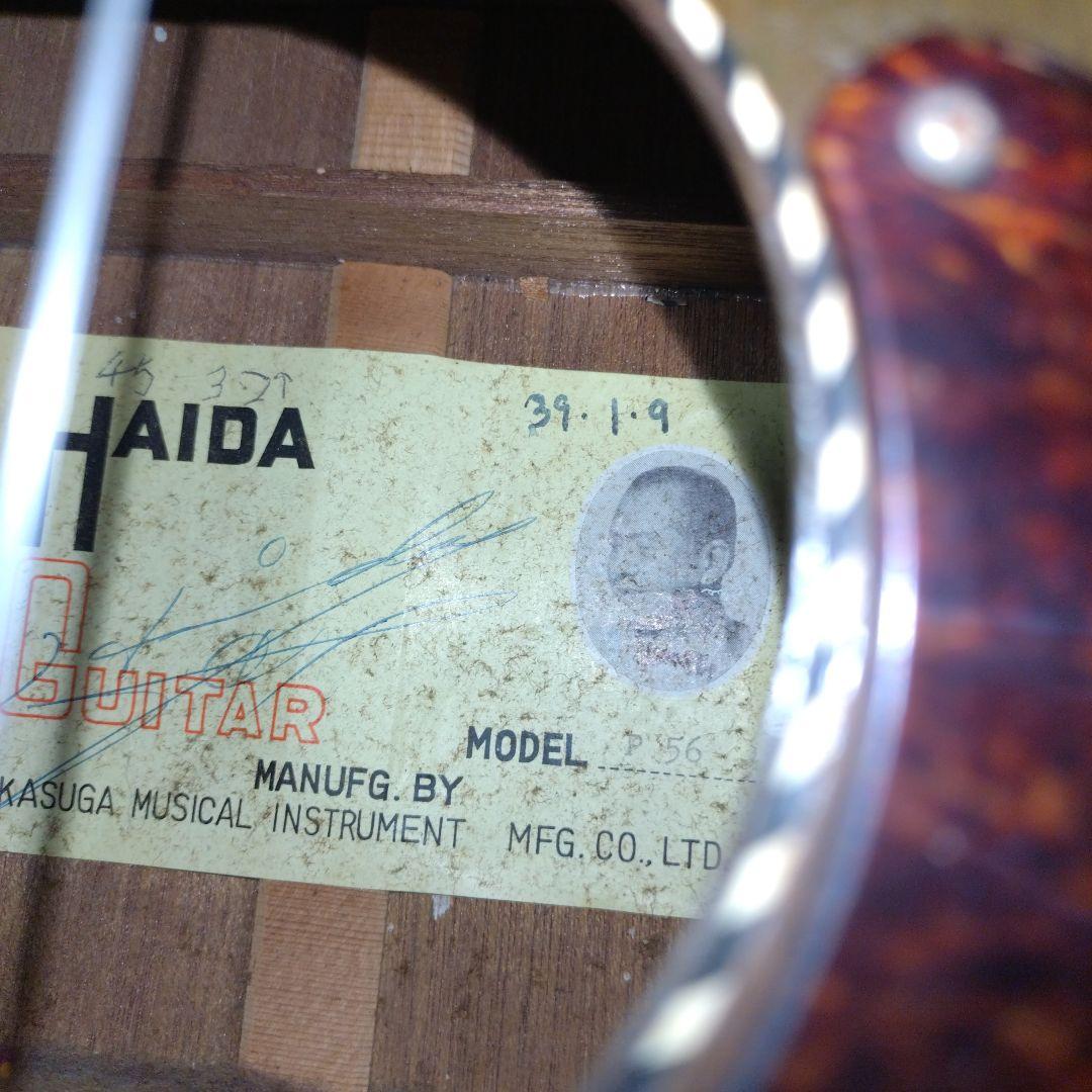 激レアHAIDA ギター P-56
