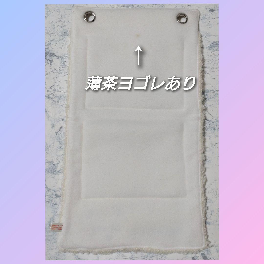 ハローキティ【希少レア】 VIVITIX 1999年ボア✕ラメ ウォールポケット