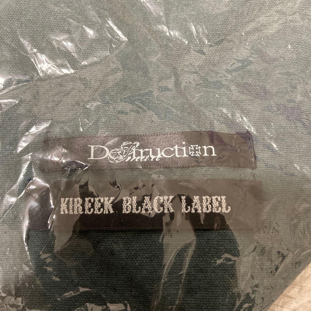 SOPHIA トートバッグ　黒柳