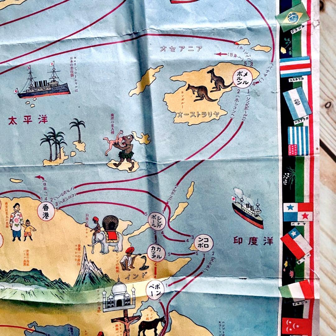 1926年 家庭教育 世界一周すごろく 毎日新聞付録 世界古地図　大版戦前地図