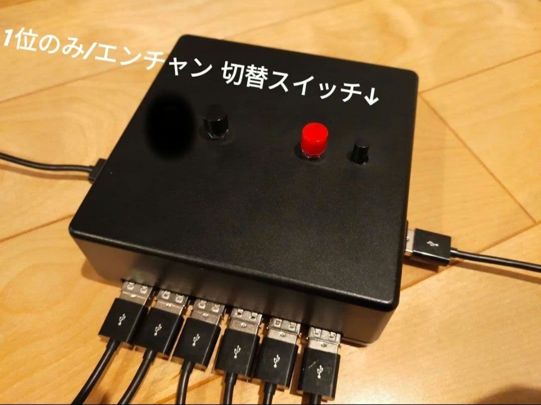 【エンチャン機能搭載】早押し機R-CubePPB 8 Dual カラフルセット