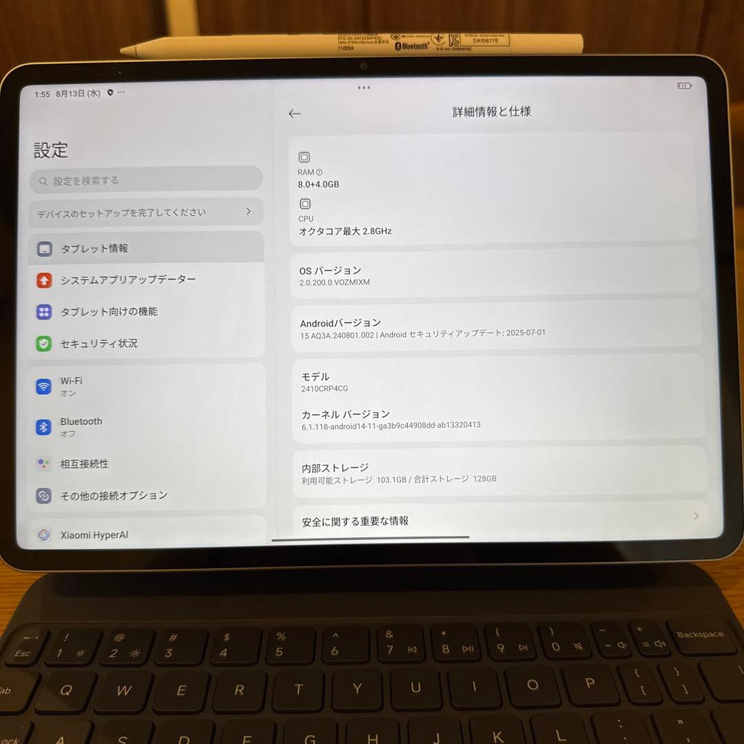 Xiaomi Pad 7 8G128GB フォーカスペン&キーボードセット
