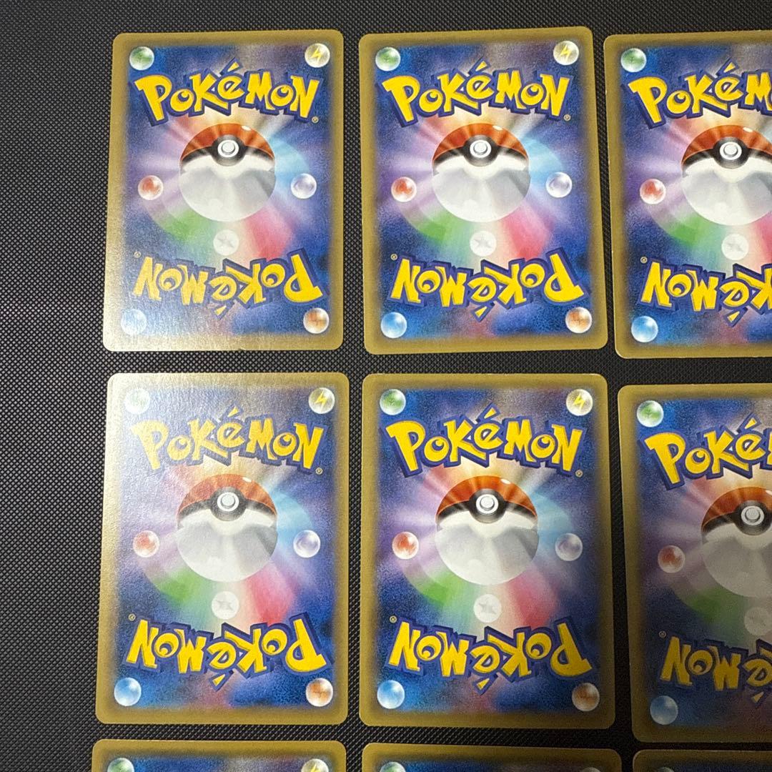 ポケモンカード CP6 20th Anniversary まとめ リザードン 他