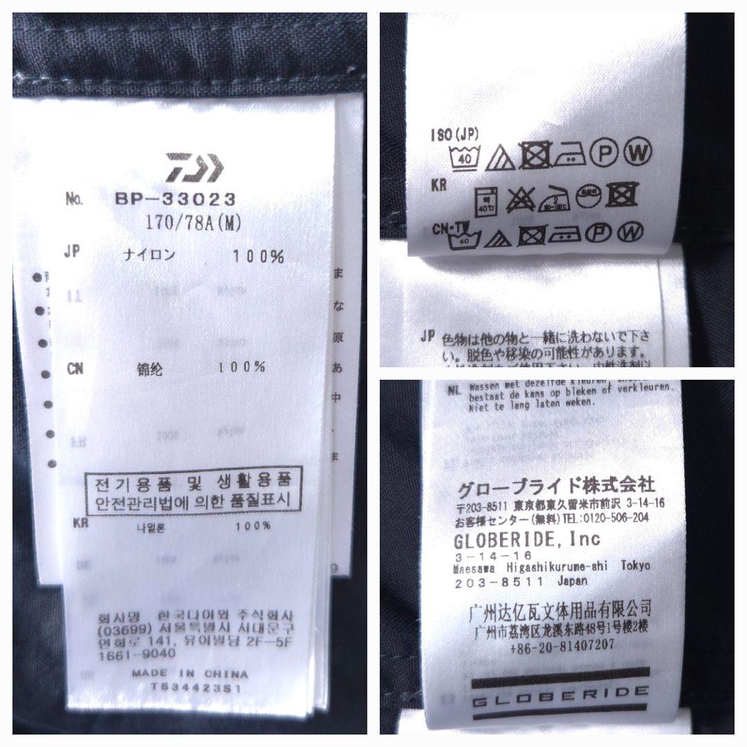 パンツ DAIWA PIER39 23SS TECH BUSH TROUSERS