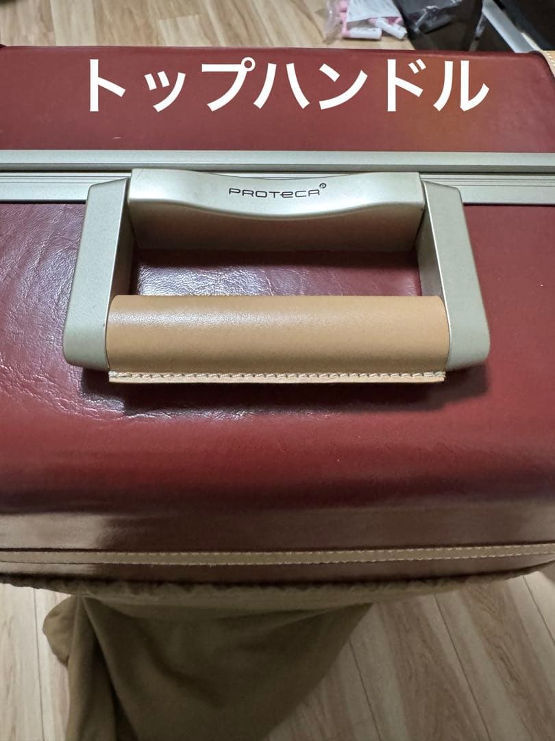 プロテカ ジーニオ