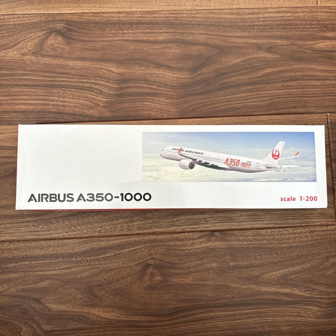 【新品・未開封】AIRBUS A350-1000 スケール1:200