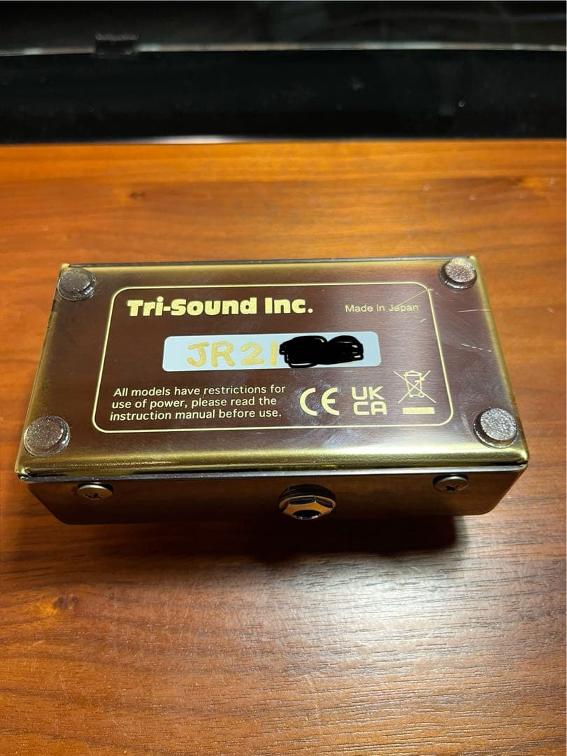 VEMURAM Jan Ray シリアルNo 21000台