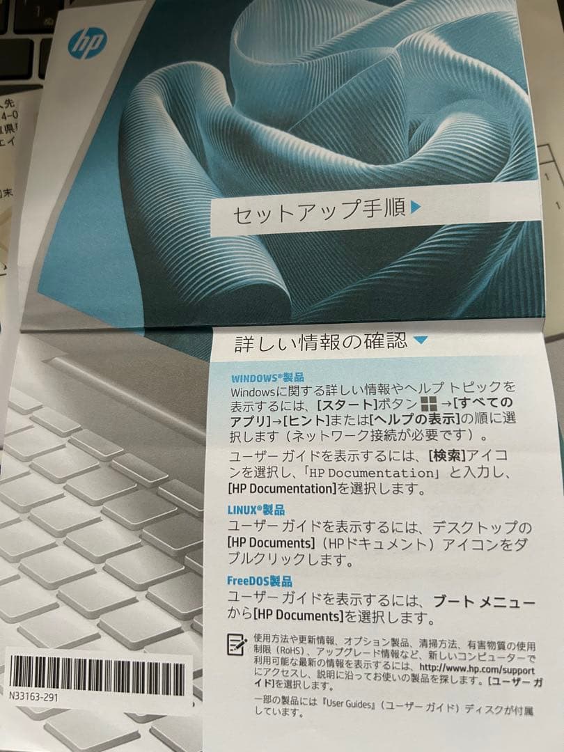 Windowsノート本体 Windows11 