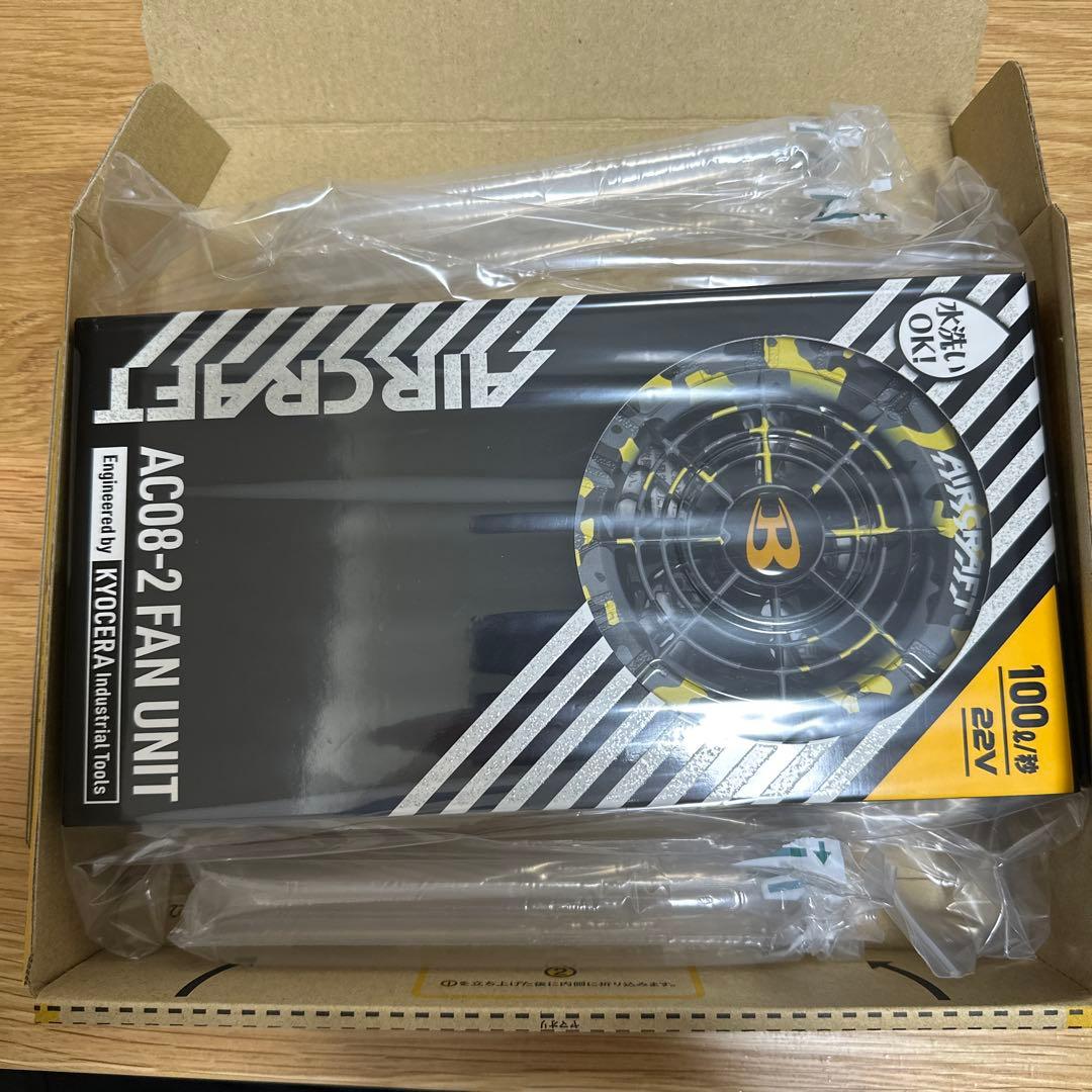 数量限定‼️　新品未使用 バートル ファン イエロー AC08-2 空調服用　①