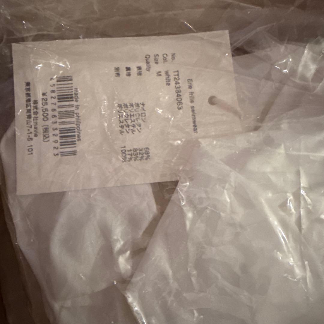 Erie Frills Swimwear The toé thetoe