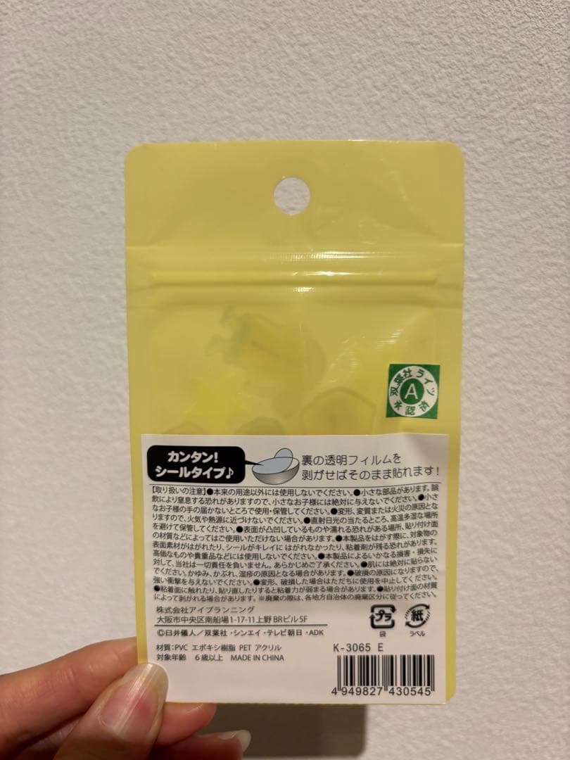 値下げ依頼くれた方へ