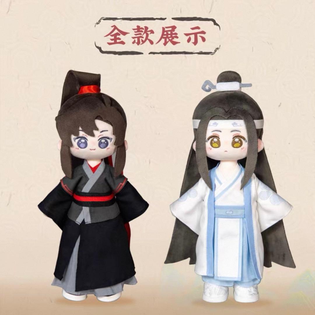 魔道祖師 公式 23cmぬいぐるみ&お洋服ペアセット 魏無羨 藍忘機　確認用3