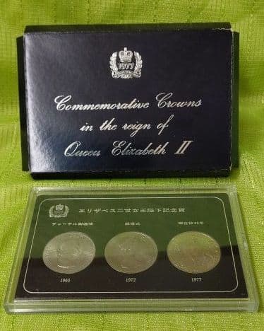 エリザベス二世女王陛下記念貨
