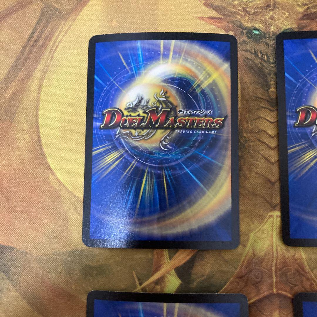 フェアリー・ライフ 初期ホイル4枚