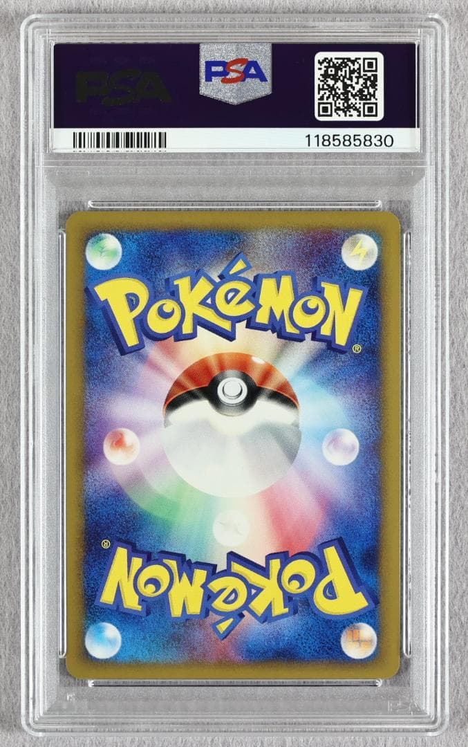 【PSA10】連番 ギザみみピチュー M 超克の時空へ 映画公開記念