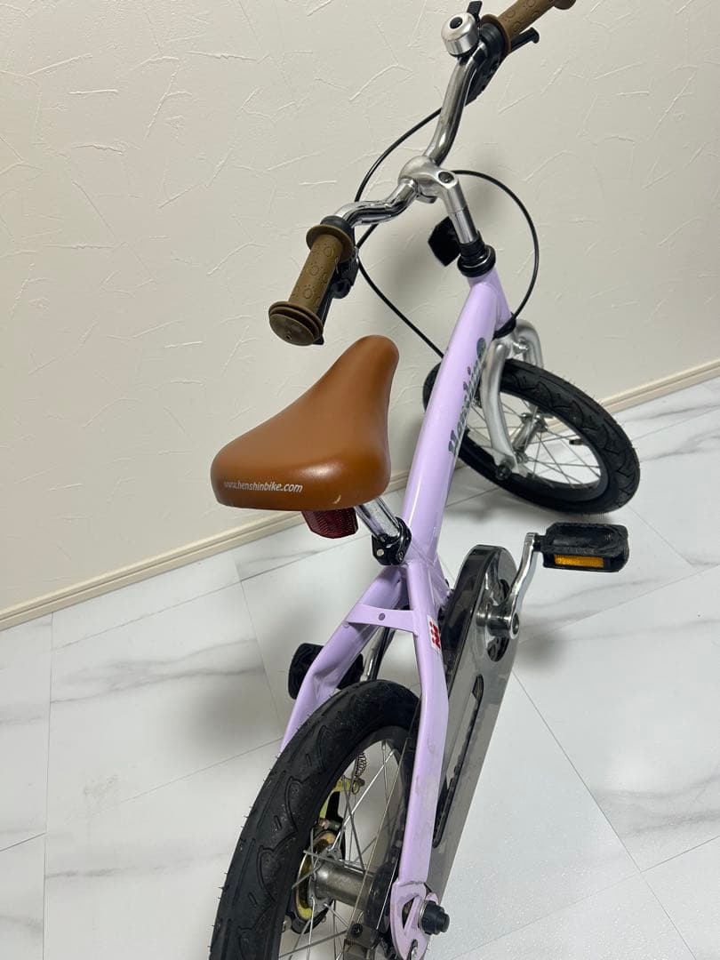 極美品 へんしんバイク 14インチ 限定カラー パープル 屋内保管 錆無し
