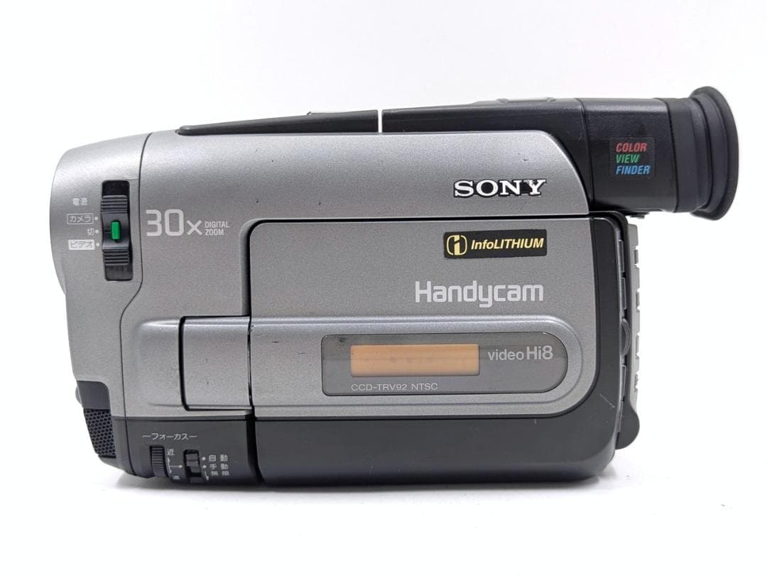 8mmテープのダビングに！ SONY ビデオカメラ CCD-TRV92 04