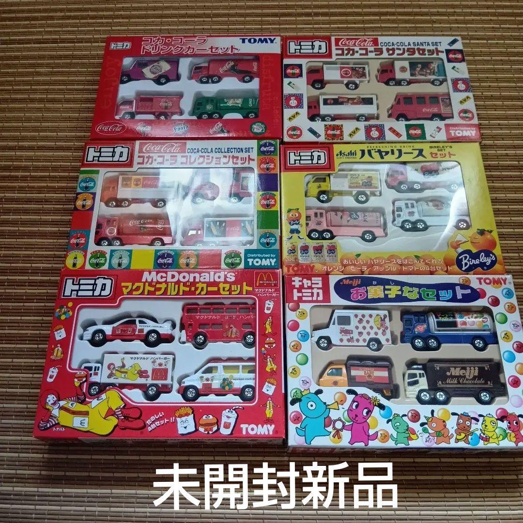【新品未開封】トミカギフト　コカ・コーラ、アサヒ、明治、マック　など6セット