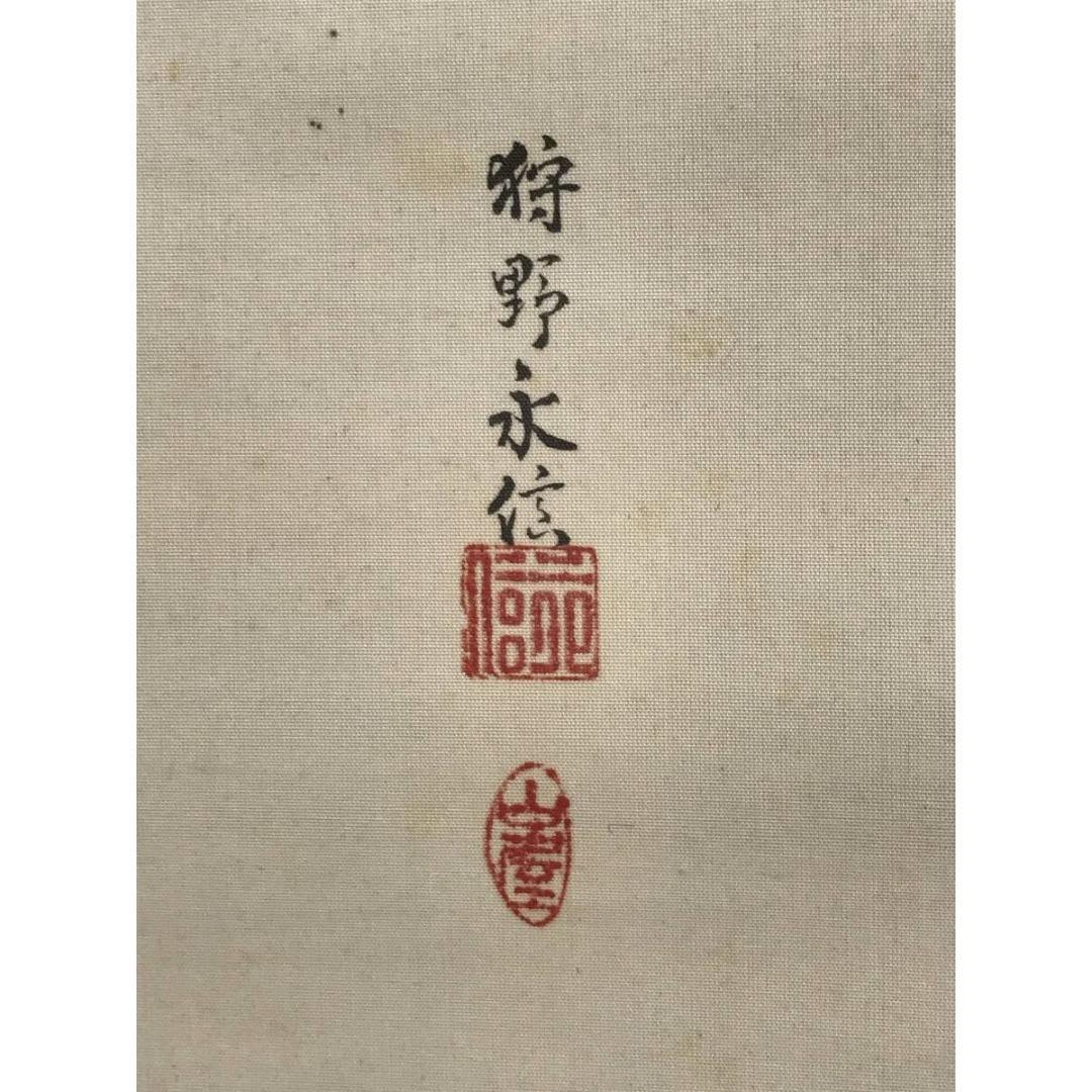 真作/狩野永信/立雛図/春の掛軸/桃の節句/祝掛軸/掛軸☆宝船☆AK-685