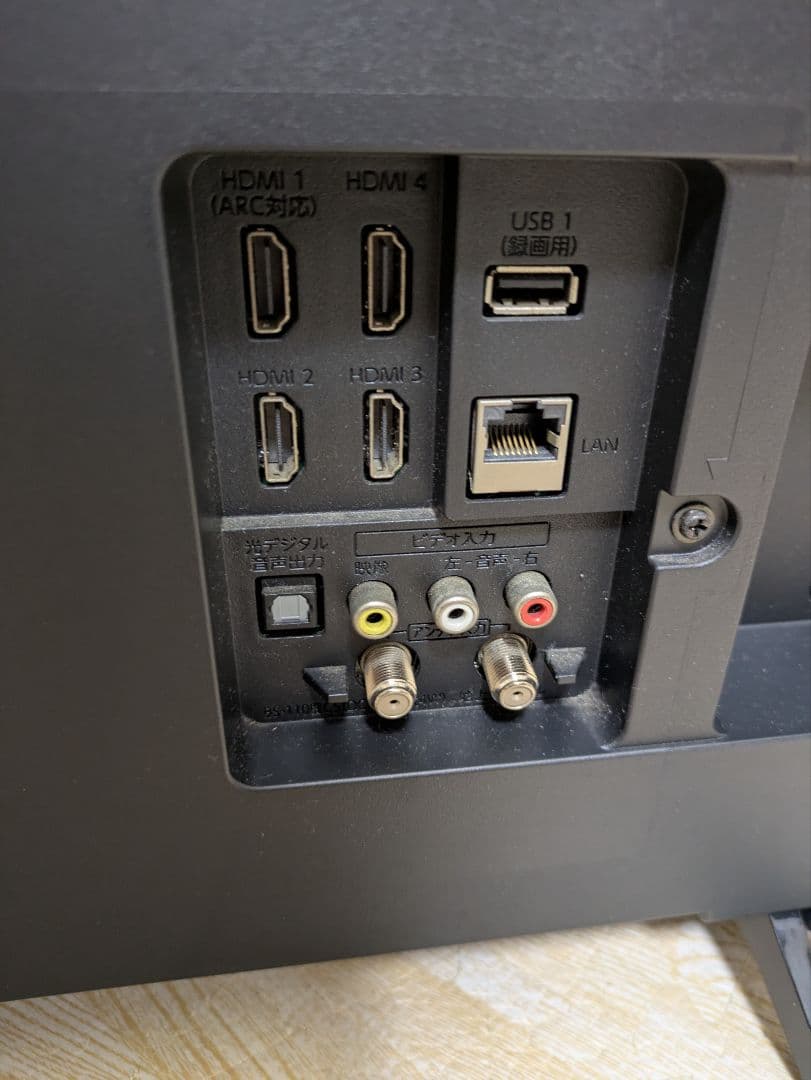 超美品 43インチ 液晶テレビ FL-43U3020 4K 43型 FUNAI