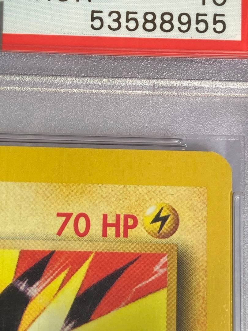 psa10サンダーフリーザーファイヤー2000年プロモ英語 海外 三鳥セット