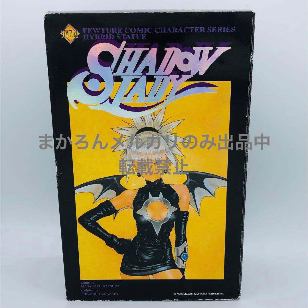 フューチャーモデルズ シャドウレディ 桂正和 SHADOWLADY