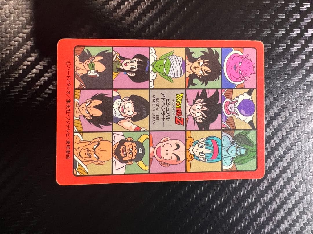 ドラゴンボール カード まとめ売り