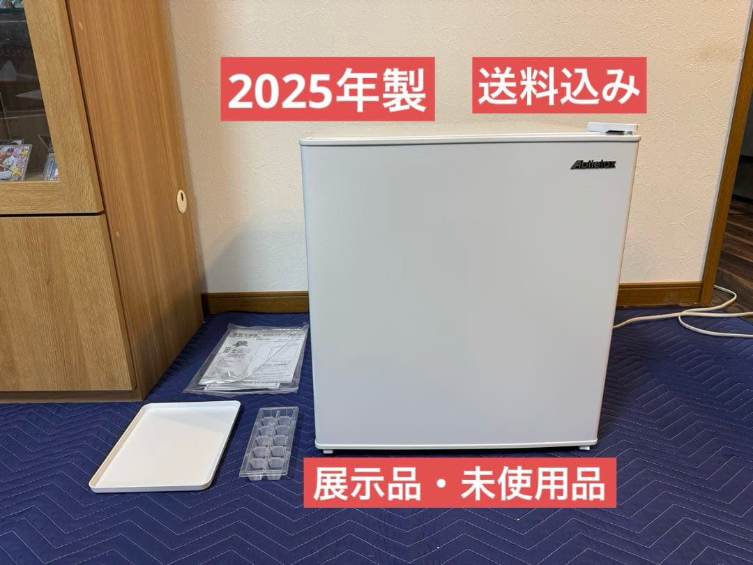 《展示品・未使用品》アビデラックス　45L小型冷蔵庫　AR-49 2025年製