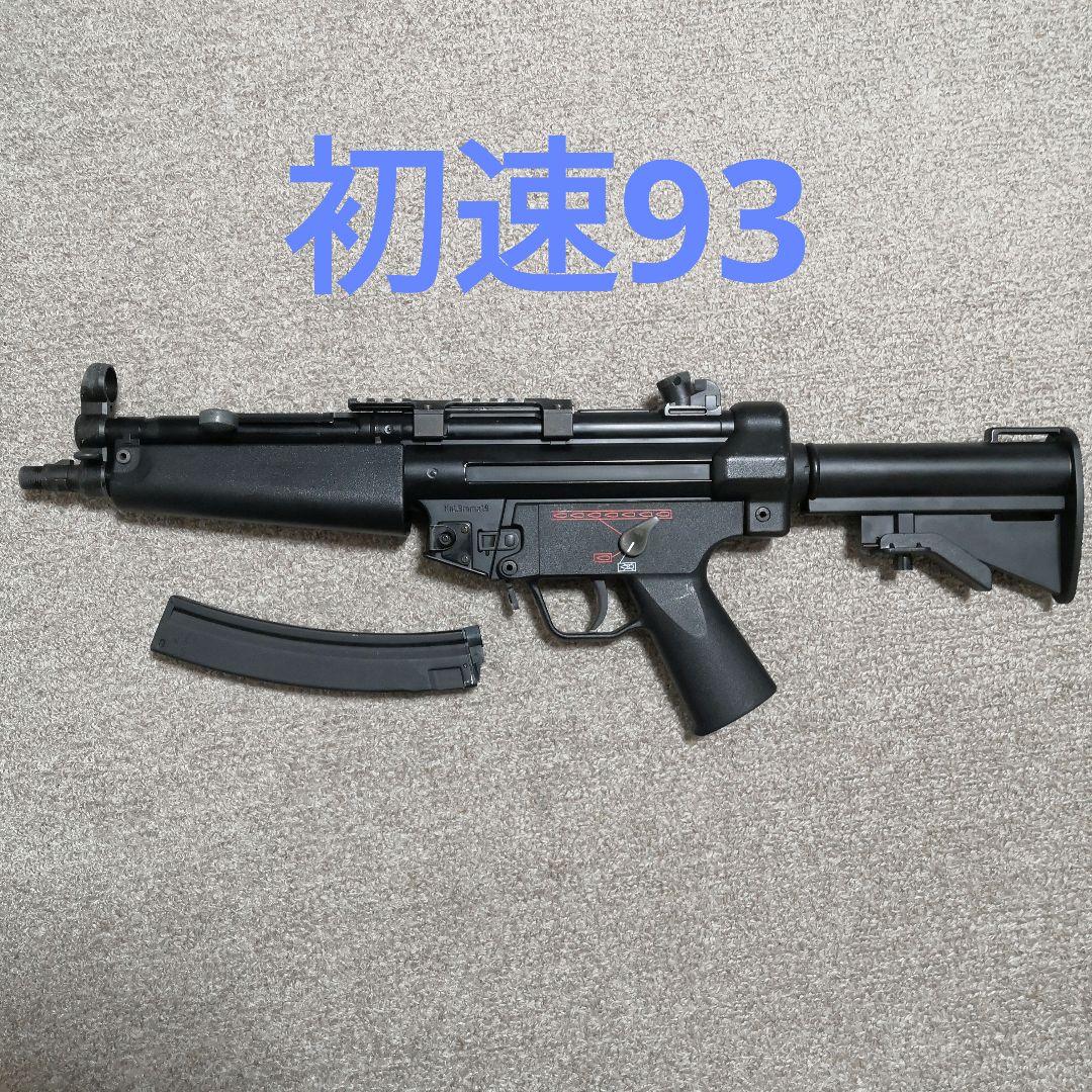 東京マルイスタンダード電動ガンMP5カスタム