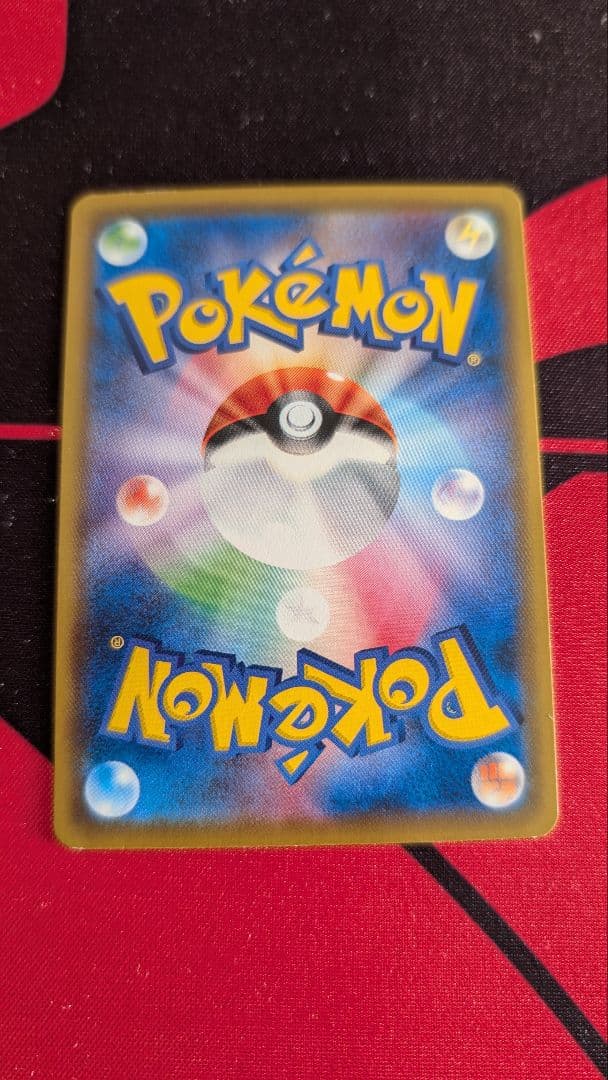 ポケモンカードゲーム プロモ サッポロのピカチュウ