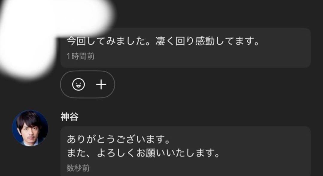 調整済み　シルバーウルフ9-60E 1点　G1 ワンベイ　ベイブレードX