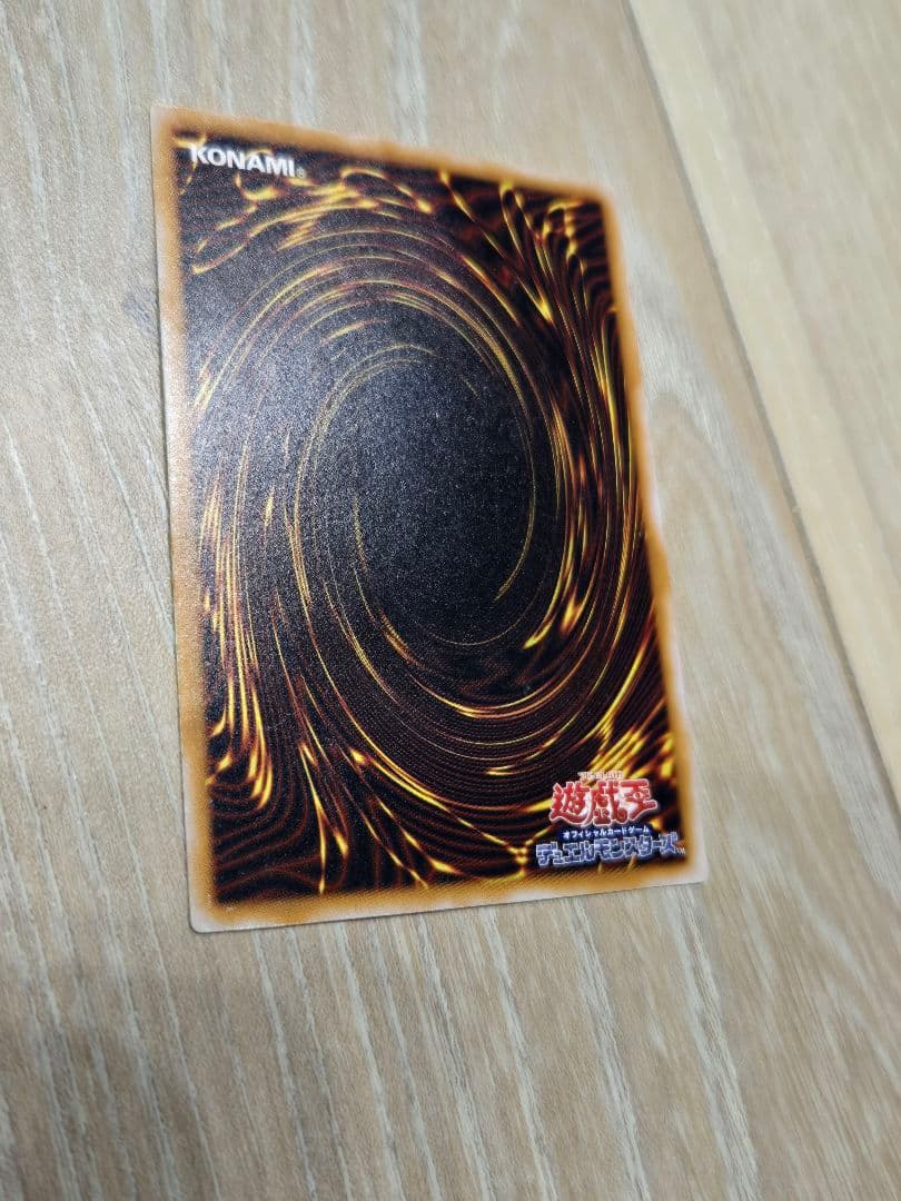 わ*る様 遊戯王　青眼の白龍(ブルーアイズホワイトドラゴン)　レリーフ　SM－5