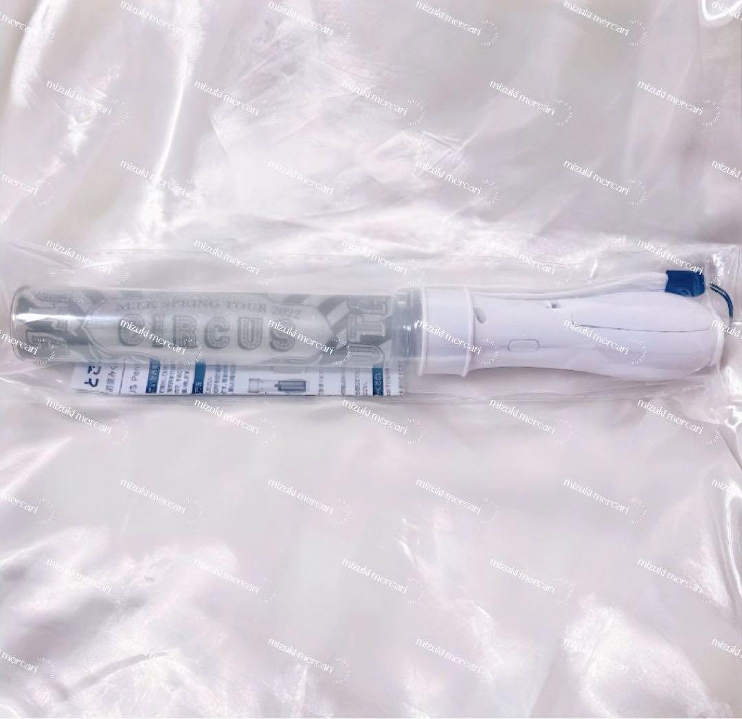 M!LK 春ツアー2022 CIRCUS M!LK 山中柔太朗ペンラ ペンライト