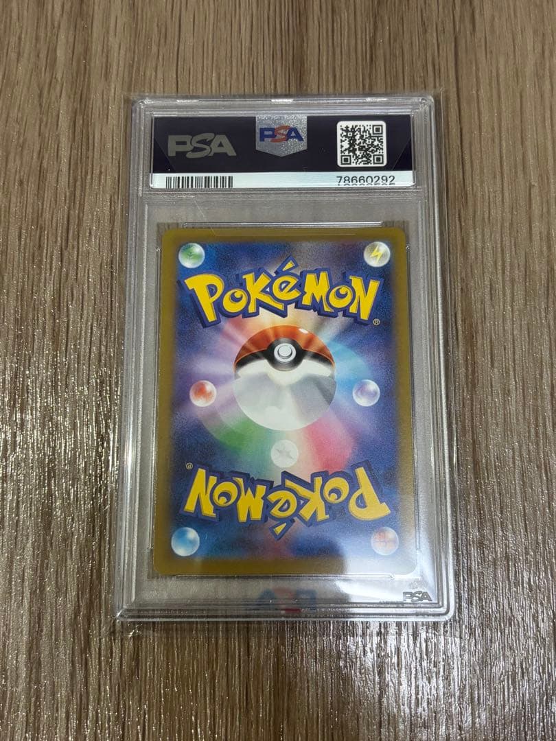 グレイシアVSTAR SAR S12a VSTARユニバースPSA10