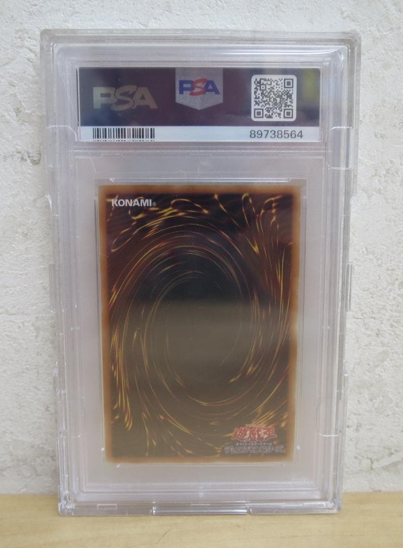 ◆PSA10 閃刀姫ーロゼ 20th シークレットレア 遊戯王