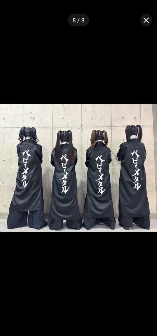 BABYL 特攻服 Lサイズ