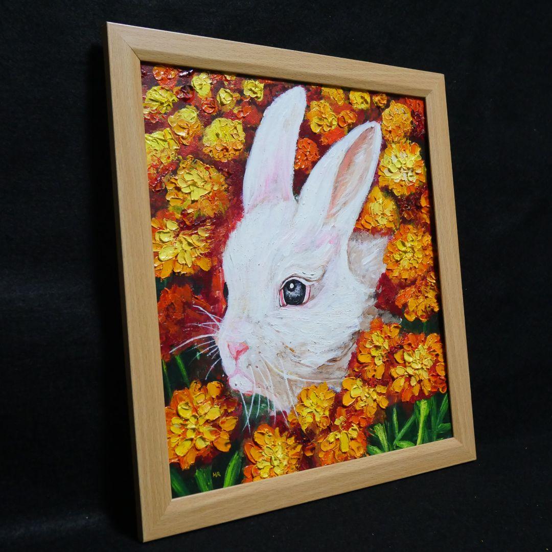 油絵 絵画【マリーゴールドのうさぎ】