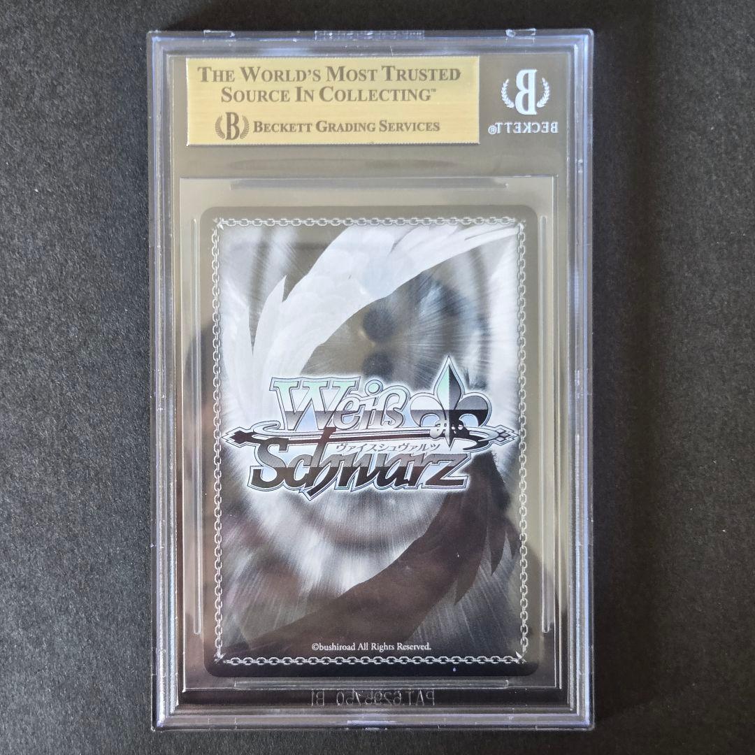 SP 割り切れない想い 中野 三玖(サイン入り)