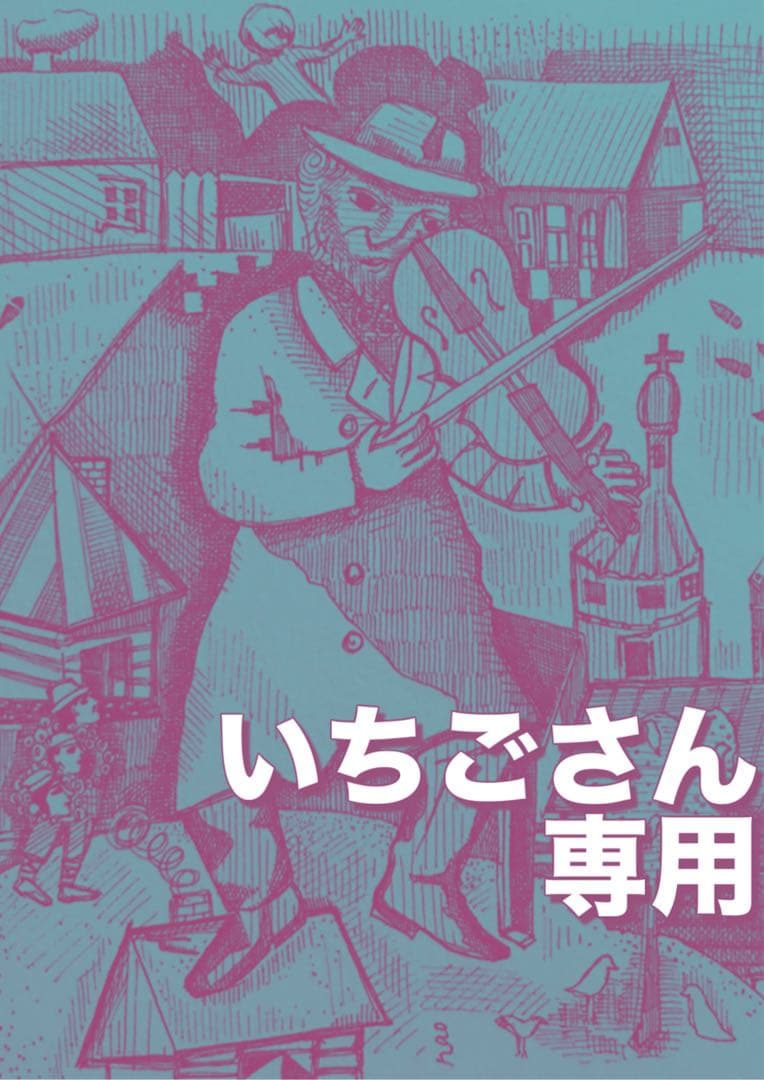 いちごさん◇専用◇松脂まとめ買い◇