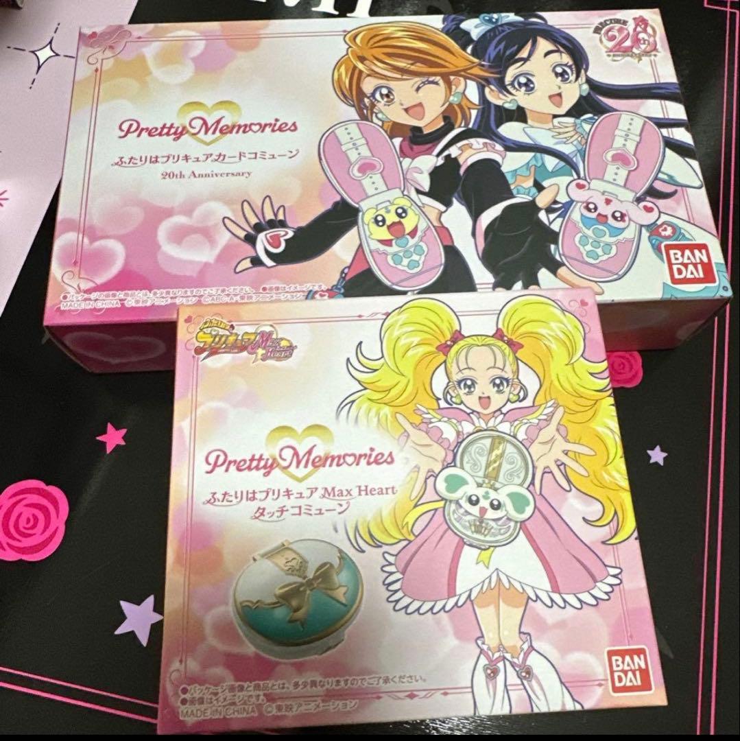 ふたりはプリキュア カードコミューン タッチコミューン