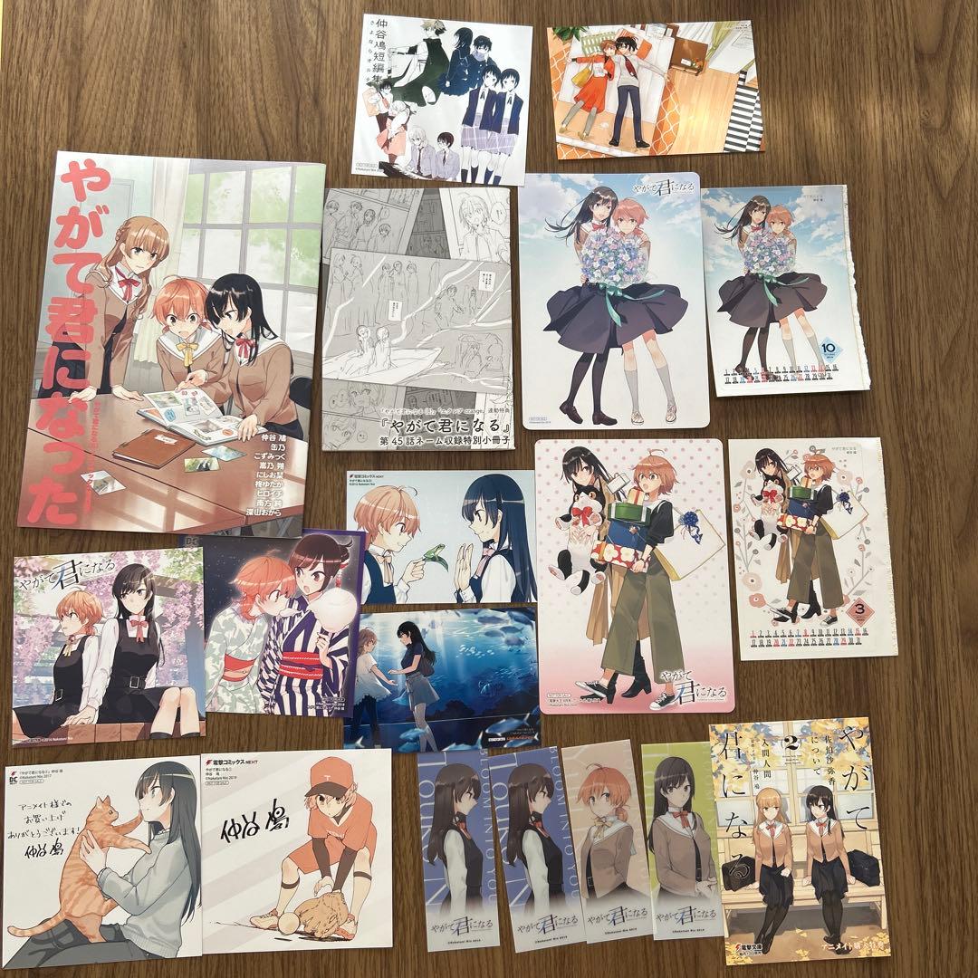 やがて君になる 特典 小冊子 ポストカード しおり まとめ売り