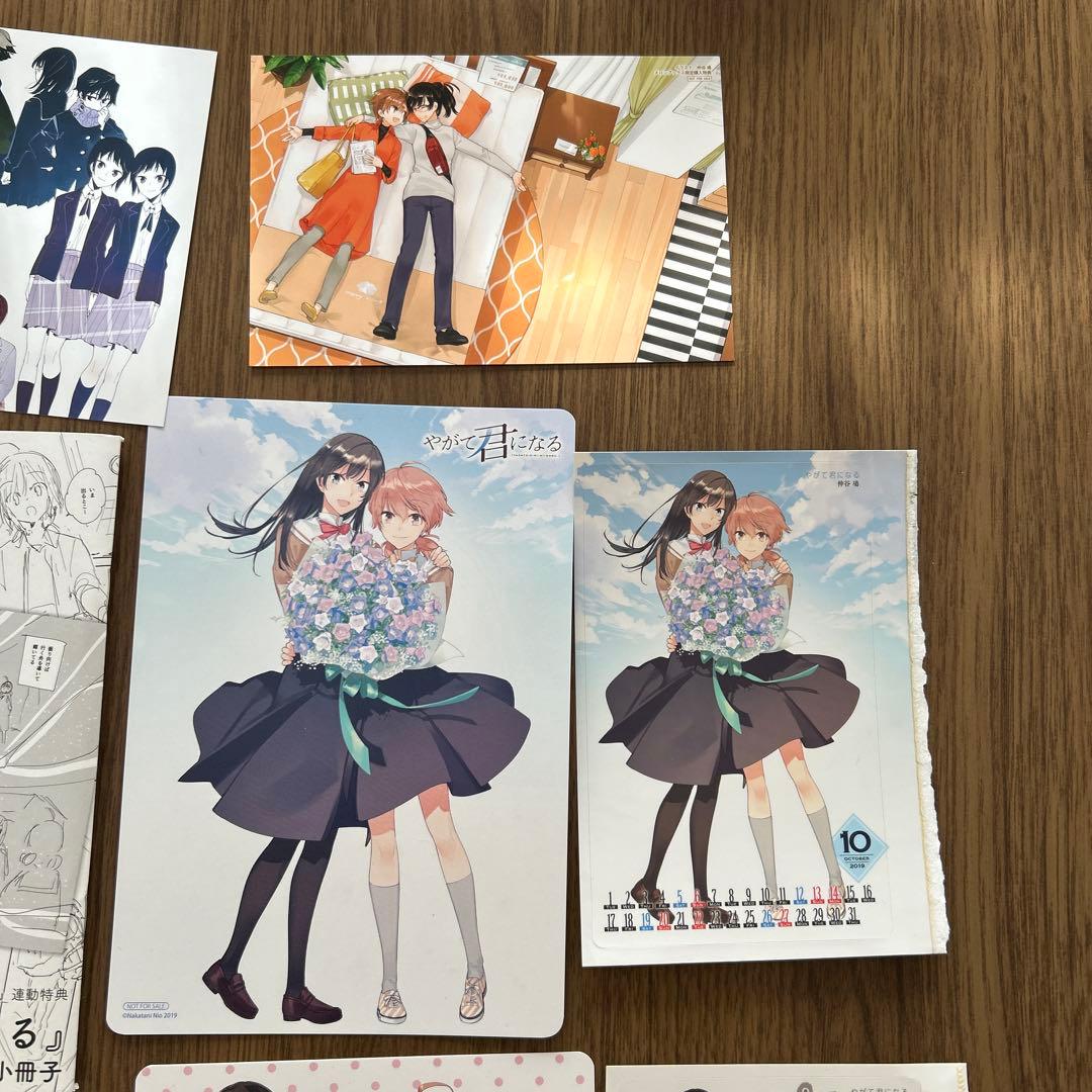やがて君になる 特典 小冊子 ポストカード しおり まとめ売り