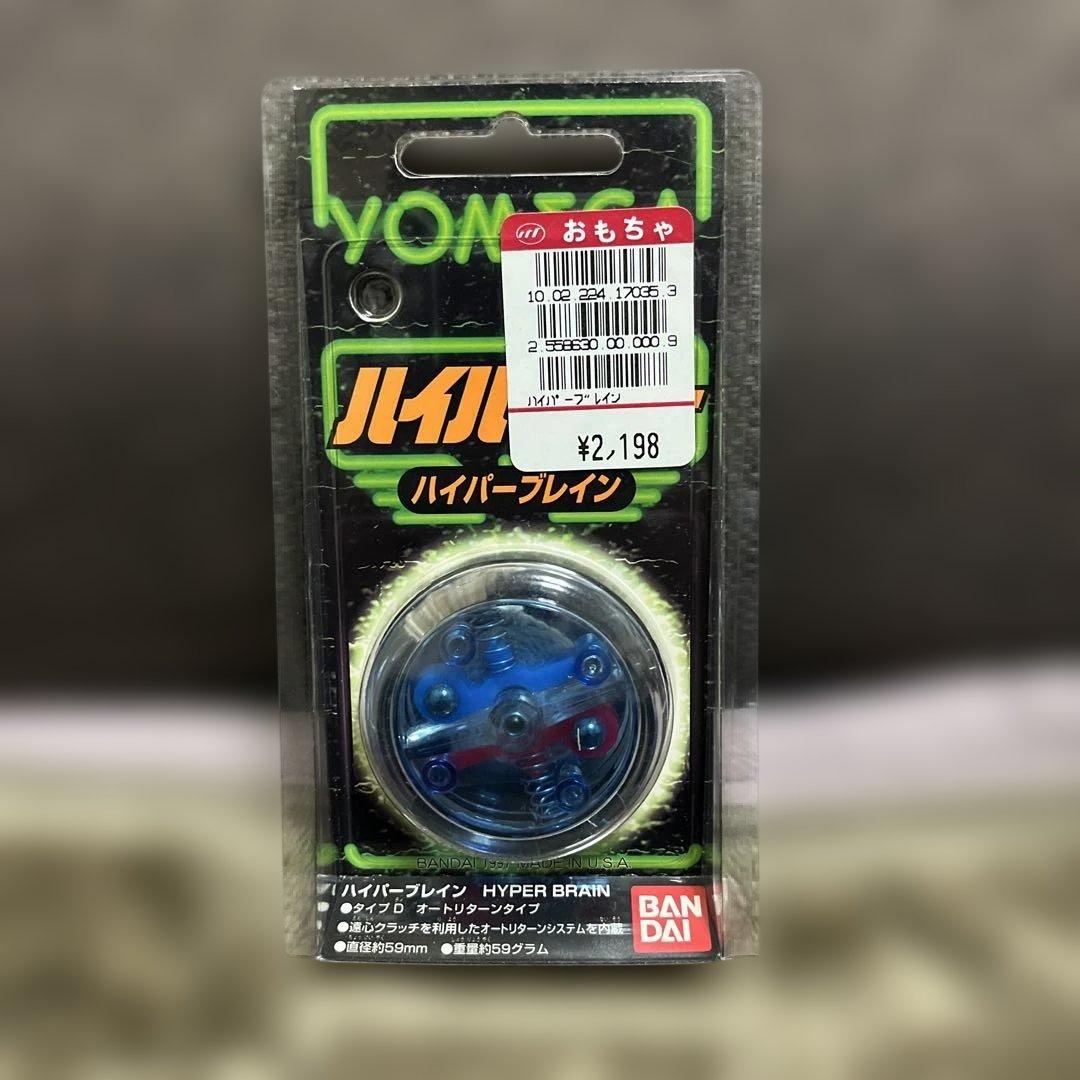 ハイパーブレイン　ヨーヨー